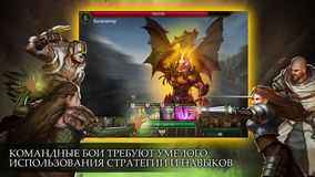 Герои Камелота