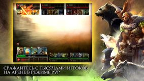 Герои Камелота