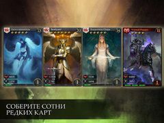 Герои Камелота