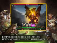 Герои Камелота