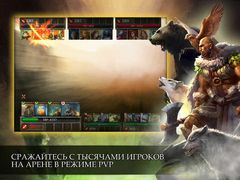 Герои Камелота