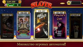 Слоты™