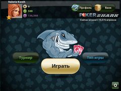 Plarium Poker Shark