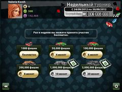 Plarium Poker Shark