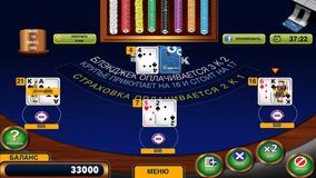 Блэкджек 21 +