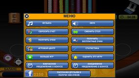 Блэкджек 21 +