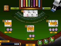 Блэкджек 21 +