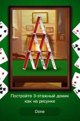 Card Tower: Карточный домик Card Tower: Карточный домик