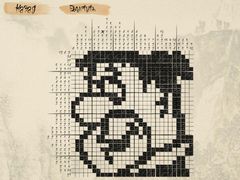 Японские Кроссворды Японские Кроссворды