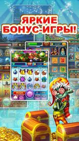 Slotventure: онлайн казино и бесплатные игровые автоматы Slotventure: онлайн казино и бесплатные игровые автоматы