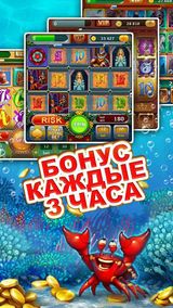 Slotventure: онлайн казино и бесплатные игровые автоматы Slotventure: онлайн казино и бесплатные игровые автоматы