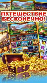 Slotventure: онлайн казино и бесплатные игровые автоматы Slotventure: онлайн казино и бесплатные игровые автоматы