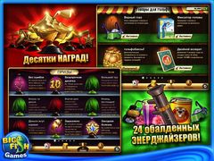 Fairway Solitaire HD от Big Fish