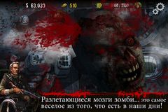 Contract Killer: Zombies