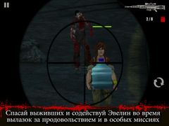 Contract Killer: Zombies