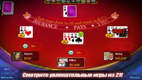 Казино жить - слоты, блэкджек, рулетка, баккара, Кено Казино жить - слоты, блэкджек, рулетка, баккара, Кено