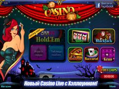 Казино жить - слоты, блэкджек, рулетка, баккара, Кено Казино жить - слоты, блэкджек, рулетка, баккара, Кено