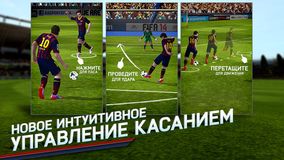 FIFA 14 by EA SPORTS