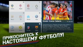 FIFA 14 by EA SPORTS