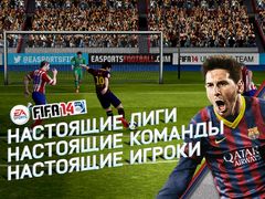 FIFA 14 by EA SPORTS