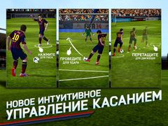 FIFA 14 by EA SPORTS