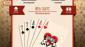 Poker Plus HD - Техасский Холдем, Омаха и Пятикарточный Дро-Покер