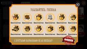 Poker Plus HD - Техасский Холдем, Омаха и Пятикарточный Дро-Покер