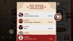 Poker Plus HD - Техасский Холдем, Омаха и Пятикарточный Дро-Покер