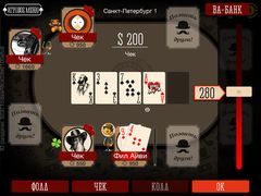 Poker Plus HD - Техасский Холдем, Омаха и Пятикарточный Дро-Покер