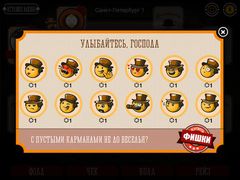 Poker Plus HD - Техасский Холдем, Омаха и Пятикарточный Дро-Покер