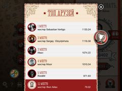 Poker Plus HD - Техасский Холдем, Омаха и Пятикарточный Дро-Покер