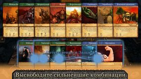 Поля Сражений Элдхельма Поля Сражений Элдхельма