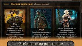 Поля Сражений Элдхельма Поля Сражений Элдхельма