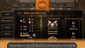 Поля Сражений Элдхельма Поля Сражений Элдхельма