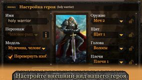 Поля Сражений Элдхельма Поля Сражений Элдхельма