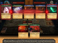 Поля Сражений Элдхельма Поля Сражений Элдхельма