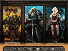 Поля Сражений Элдхельма Поля Сражений Элдхельма