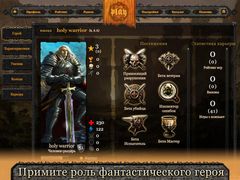 Поля Сражений Элдхельма Поля Сражений Элдхельма