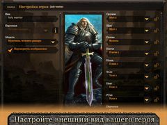 Поля Сражений Элдхельма Поля Сражений Элдхельма