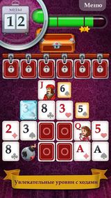 Кассандра: Магическое Число 11