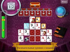 Кассандра: Магическое Число 11