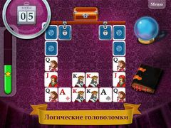 Кассандра: Магическое Число 11