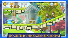 Корпорация монстров. Побег