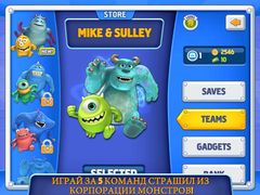 Корпорация монстров. Побег