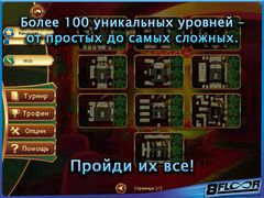 Mahjong - world contest