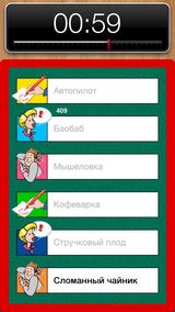 ACTIVITY Original Remote - Charades and more