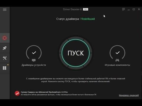 Drayver o’zi nima?