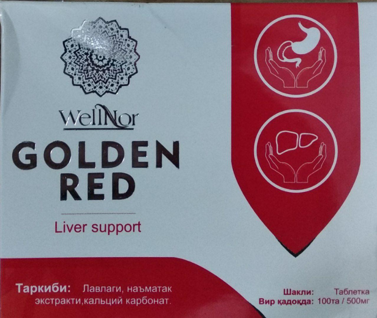 Ред голден. Golden Red. WELLNOR. Ред таблетки. Голден таблетки.