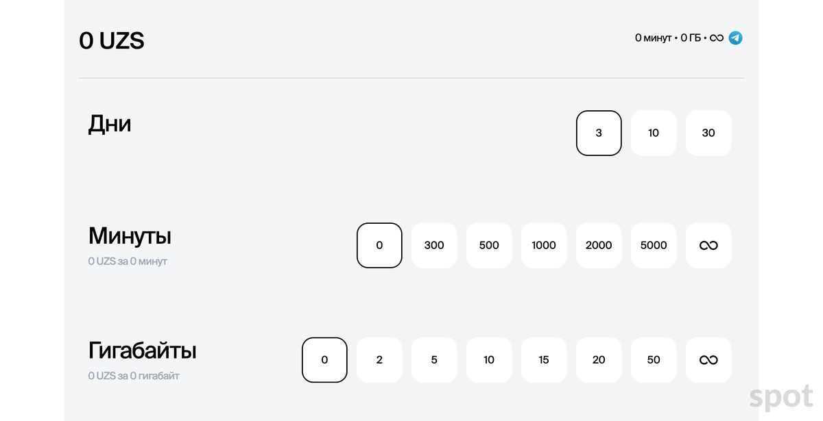 Humans.uz tariflar, vip internet va boshqalar