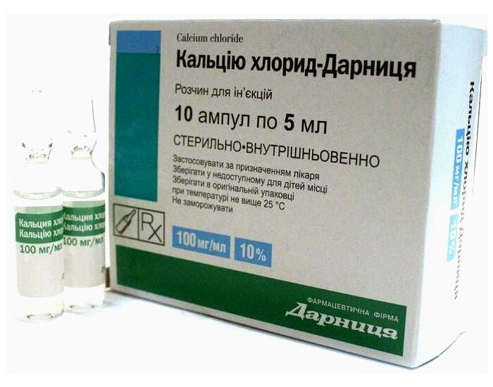 Kalsiy xlorid ampulasi — kalsiy almashinuvini boshqaradi